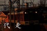 MM - 㑖